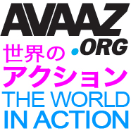 avaaz-logo. Caratteri giapponesi