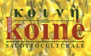 koine-logo-2